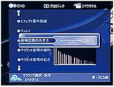 6.更加真实，更加轻便