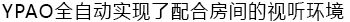 6.更加真实，更加轻便