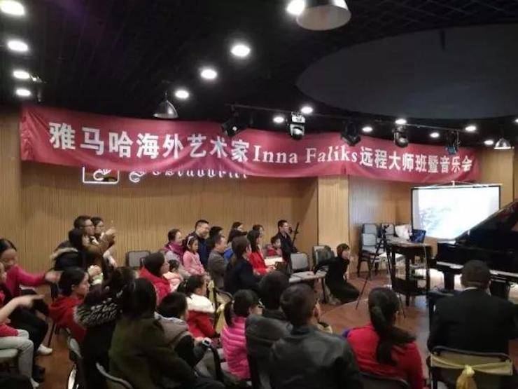 【回顾】壹定发海外艺术家Inna Faliks远程大师班&音乐会活动举办成功！