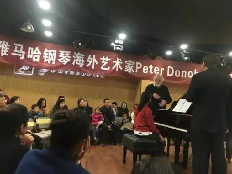 【回顾】壹定发海外艺术家Peter Donohoe成都雅音大师班讲座活动圆满落幕！