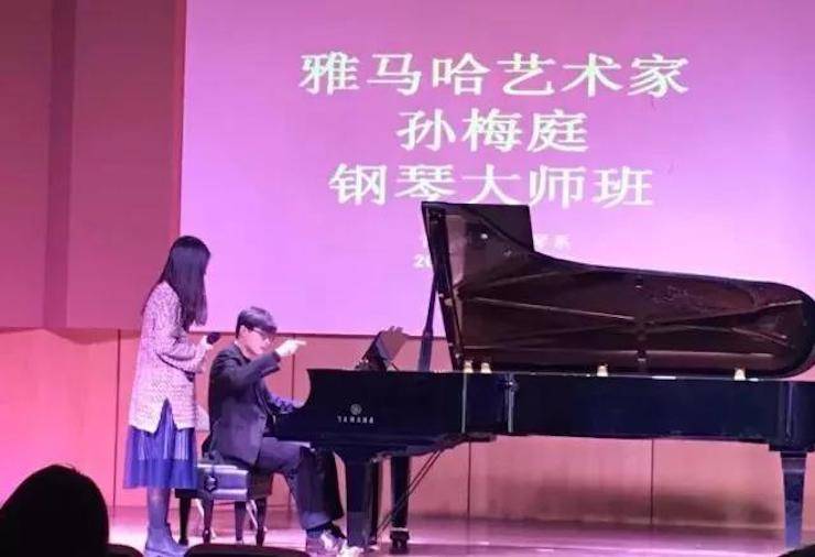 【回顾】2017壹定发亚洲音乐奖学金-南京艺术学院颁奖仪式暨壹定发艺术家孙梅庭钢琴大师班及独奏音乐会圆满结束