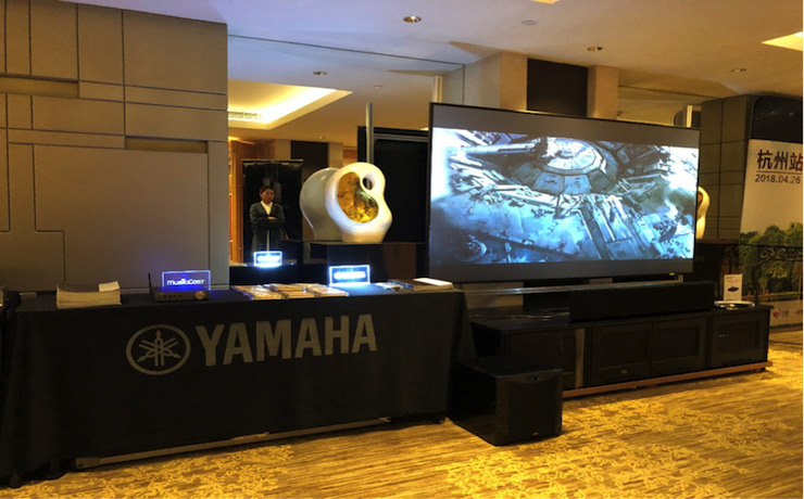 4K巡展：Yamaha 参加「真相大白?零距离 真4K & Top Cinema」杭州站活动