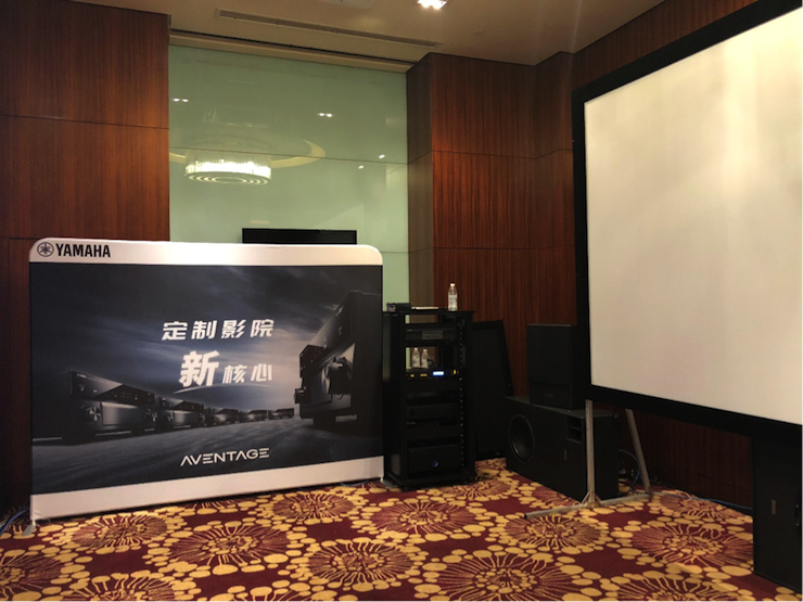 4K巡展：Yamaha 参加「真相大白?零距离 真4K & Top Cinema」成都站活动