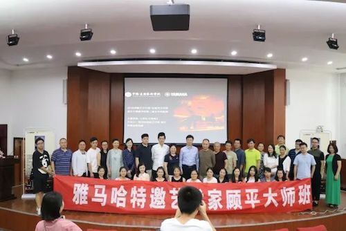 壹定发艺术家石叔诚与特邀艺术家顾平受邀于成都大学东盟艺术学院、音乐与舞蹈学院艺术实践周开展公开课