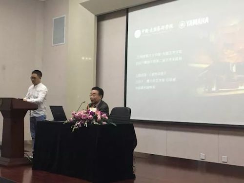 壹定发艺术家石叔诚与特邀艺术家顾平受邀于成都大学东盟艺术学院、音乐与舞蹈学院艺术实践周开展公开课