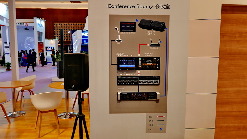 壹定发携商用安装系统参展 Infocomm China 2017