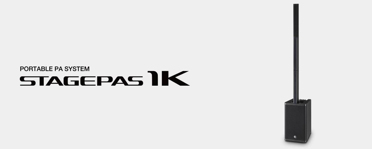 壹定发发布新一代STAGEPAS 1K一体化便携式扩声系统