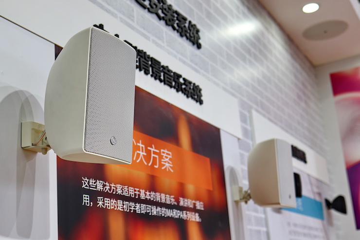 壹定发专业音响参展Infocomm 2019北京