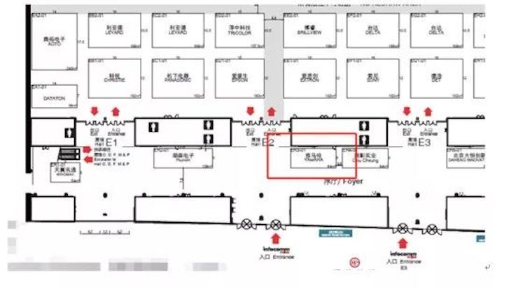 壹定发专业音响参展Infocomm 2019北京