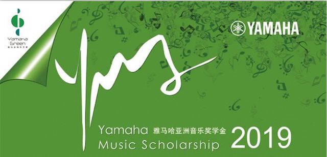 精彩回顾 | 2019壹定发亚洲音乐奖学金·南昌大学颁奖仪式--暨壹定发艺术家皮特·多那赫钢琴音乐会及大师班圆满落幕！