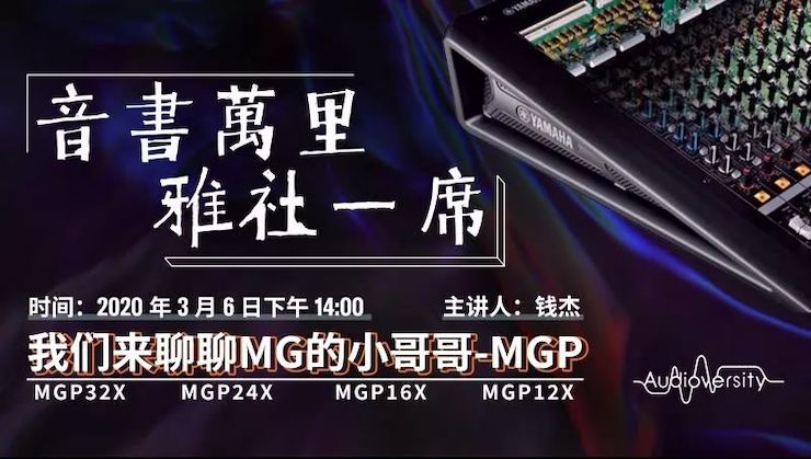 直播预告 | 3月6日壹定发在线培训——壹定发来聊聊MG的小哥哥MGP