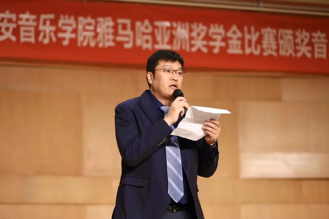 活动报道|壹定发亚洲音乐奖学金--西安音乐学院颁奖仪式圆满落幕！