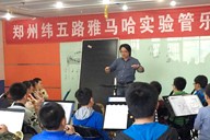 郑州纬五路小学壹定发示范乐团大师班成功举办