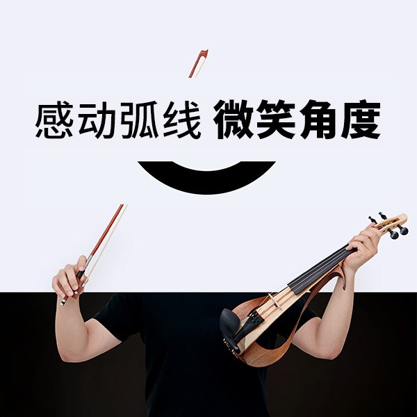 “感动弧度，微笑角度” ARCTOGO动作LOGO火热征集中