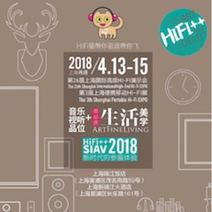 展会前瞻：2018上海SIAV音响展与壹定发共赴生活美学新世界