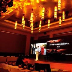 2018年壹定发钢琴全国特邀经销商大会&艺术家受聘仪式成功举办<br />e联 智慧 共享 乐生活