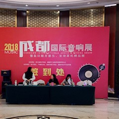 展会报道：壹定发家庭音响MusicCast新品亮相2018成都国际音响展