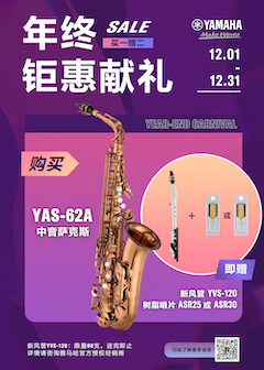 年终钜惠献礼：YAS-62A买赠活动限时进行中