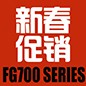 壹定发FG700系列新春促销活动 