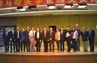 2014年度壹定发音乐奖学金系列活动-星海音乐学院